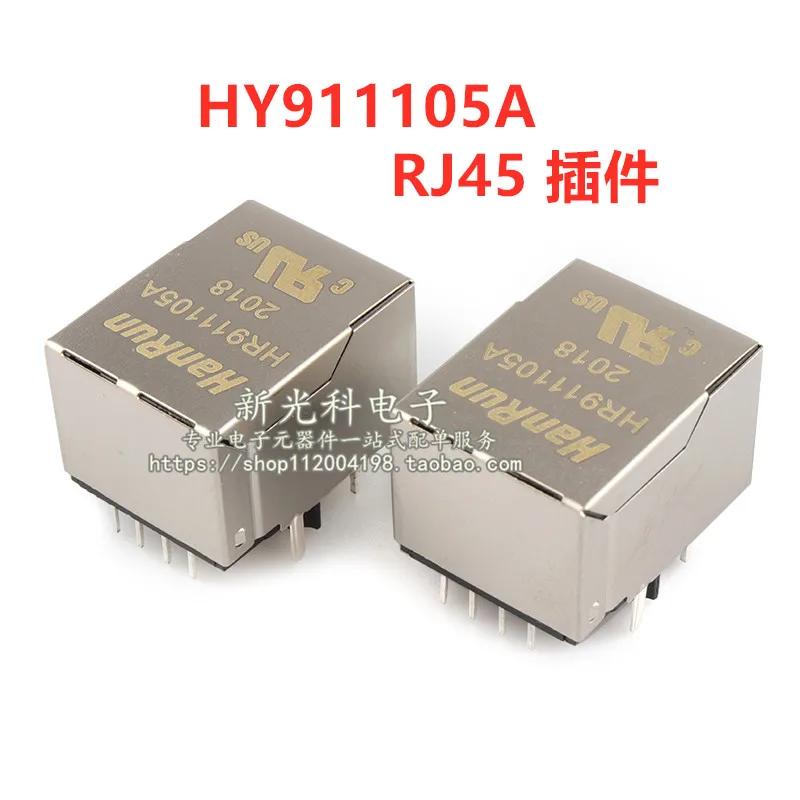 5pcs New HR911105Alamp HY911105A RJ45 network transformerlamp network filter